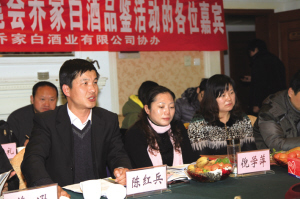 热烈祝贺江苏大众文学学会迎春茶话会既乔家白酒南京推介会取得圆满成功！